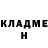 Метадон белоснежный Cynthia Ramsewak