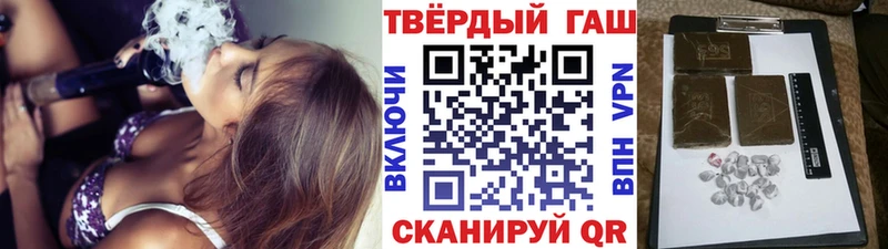 гидра ссылки Нариманов Гашиш хэш