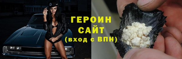 гидра Лагань