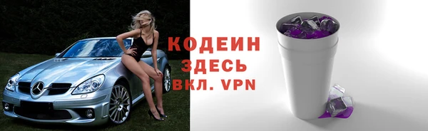 бошки Лабытнанги