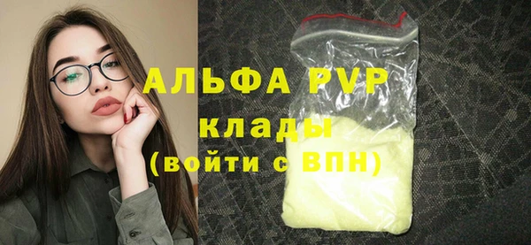 гидра Лагань