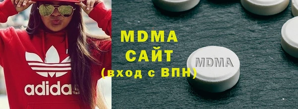 гидра Лагань