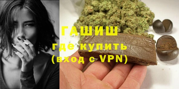 гидра Лагань