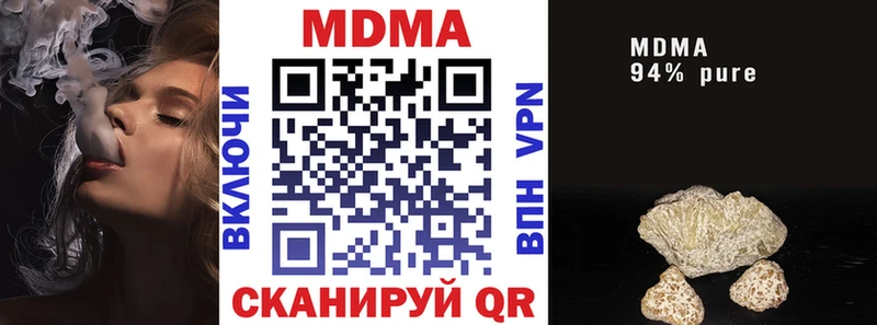 MDMA crystal  Нариманов 