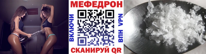 МЯУ-МЯУ mephedrone  Нариманов 